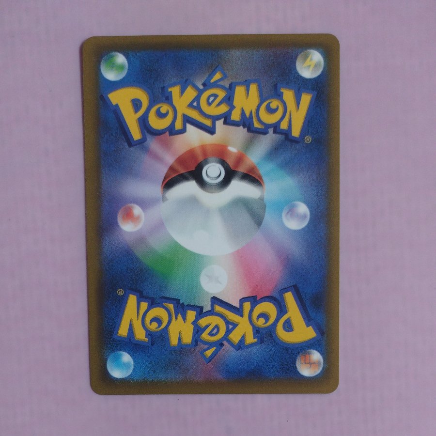 @6 @6 Charmander (Shiny) 015/184 1枚
