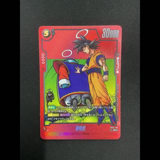 Son Goku (Parallel/Red Background/Manga Art) [SR☆] {FB05-100} 1枚