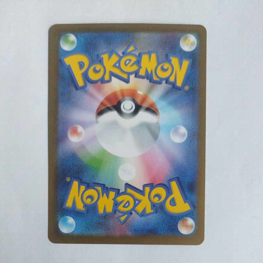 @ @ プルリル(マスターボール柄/ミラー仕様) C 041/086 1枚