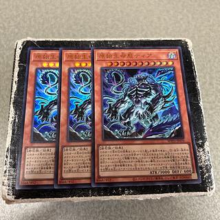 3枚セット 原始生命態ティア ウルトラレア WPP5-JP070