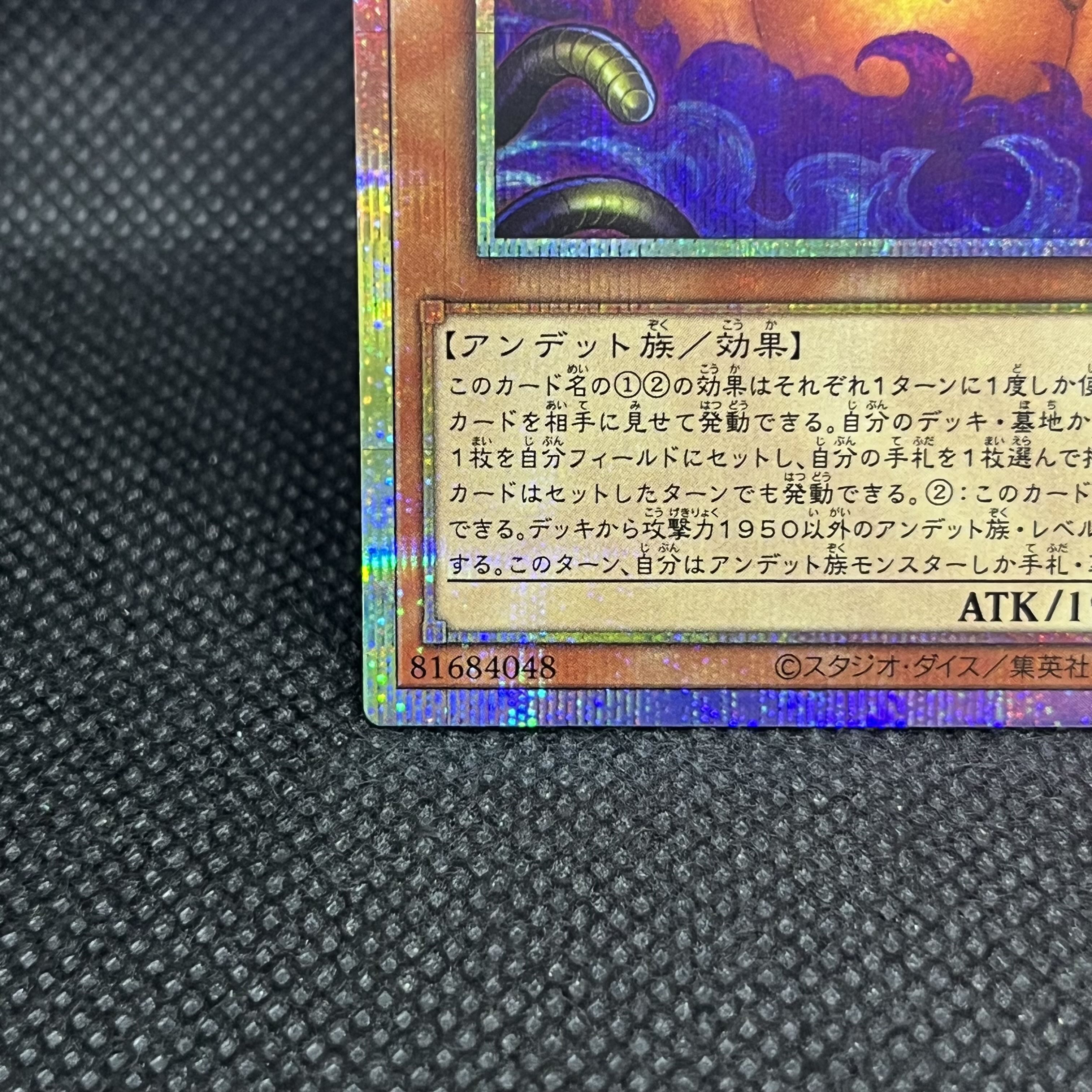墓場のゴースト王-パンプキング- プリズマティックシークレットレア WPP7-JP001 1枚