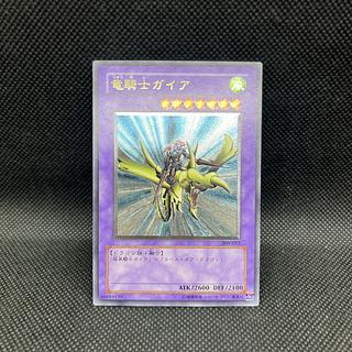 遊戯王　竜騎士ガイア　309-057   レリーフ 1枚