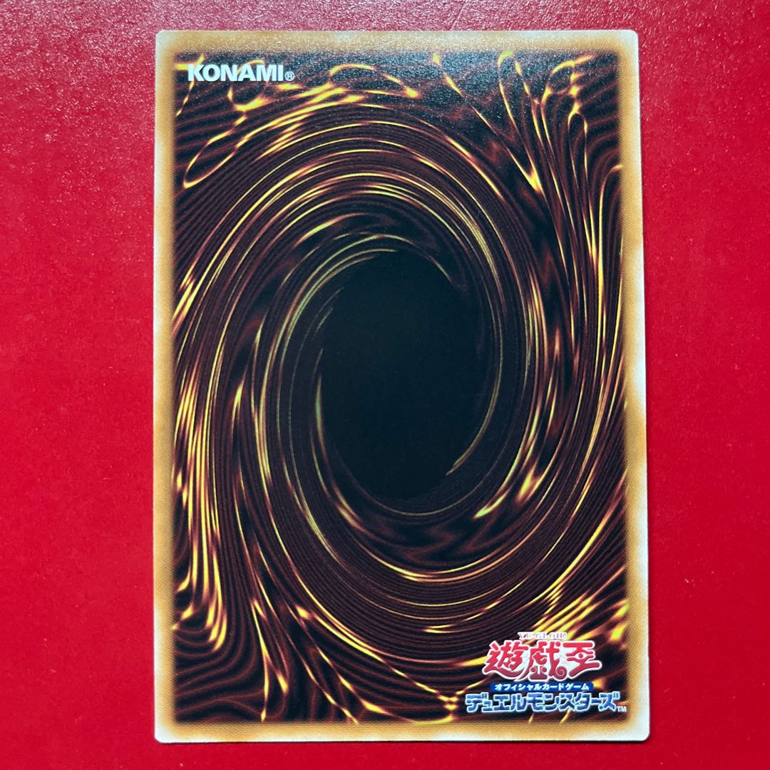 Bgg 1 Psychic Teruichi Kamisei: Sacred Tremis Ω7 Parallel Ultra Rare TW03-JP042 1枚