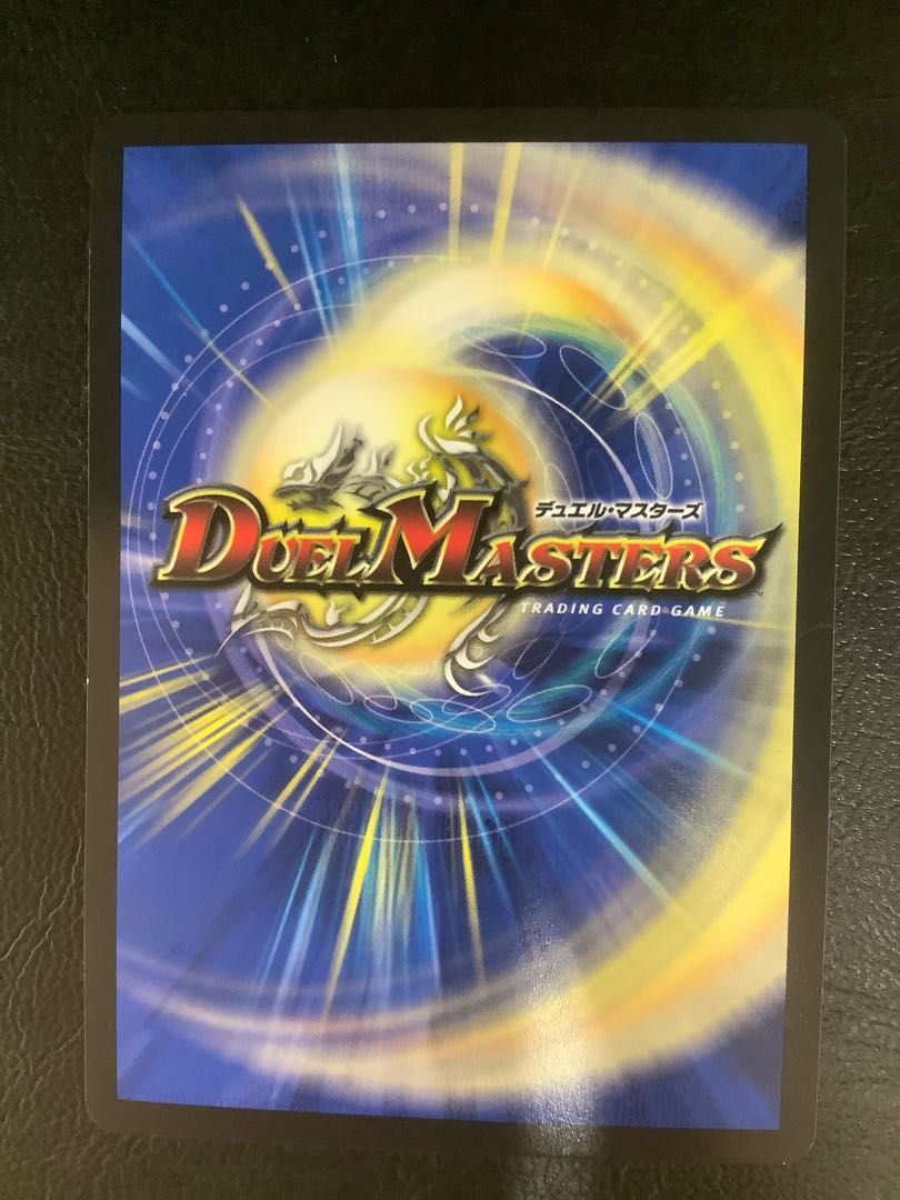 (with scratches) (1) Waterjo Ninth Institute Shakogile (20th SP Rare Spec.) SR 17B/20