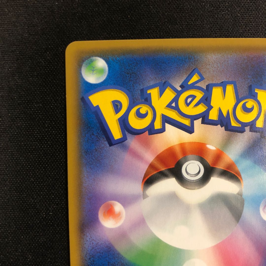 edge dent Eevee & SnorlaxGX SR 106/095 1枚