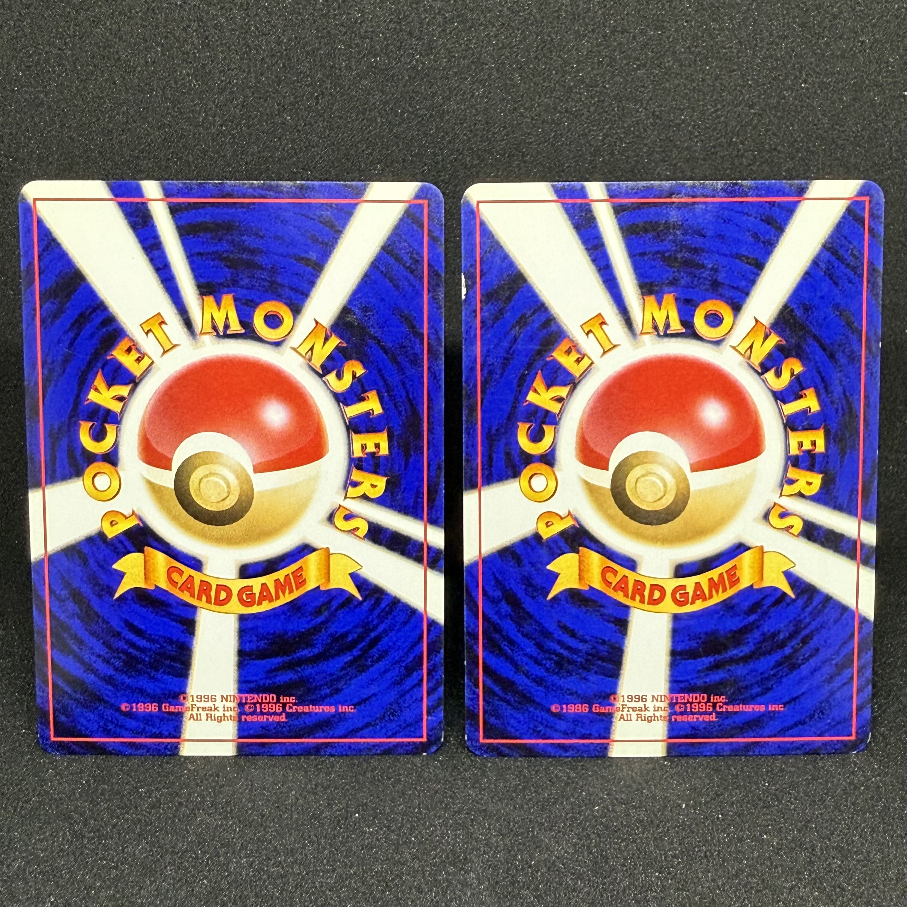 Kyou's EkansLV17 old back, set of 2 Kyou'sArbo