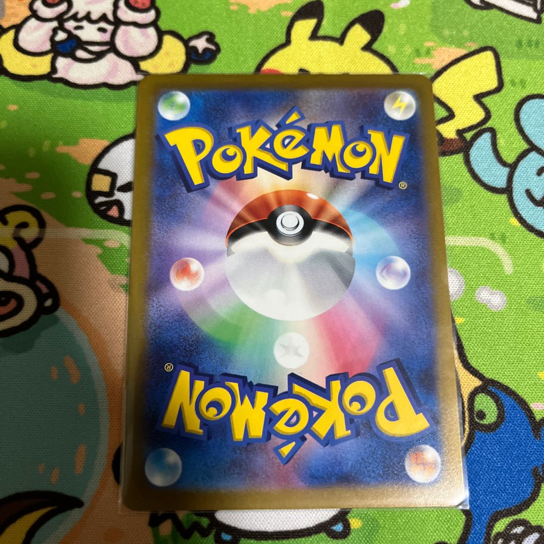 RaikouV TD 137/414 1枚