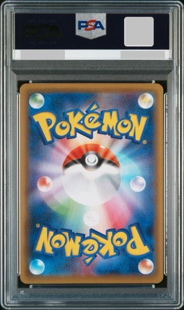 PSA10】カトレア SR 080/070の通販 土日祝休@magi公式 PSA10】カトレア SR 080/070の通販 土日祝休@magi公式
