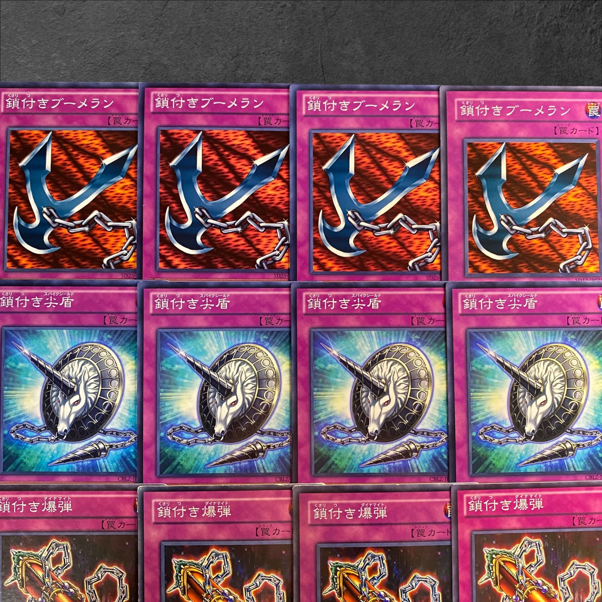 7405 [King of Games] Kunai with Chain <4 cards> Spikeshield with Chain <4 cards> Blast with Chain <4 cards> Set of 12 cards