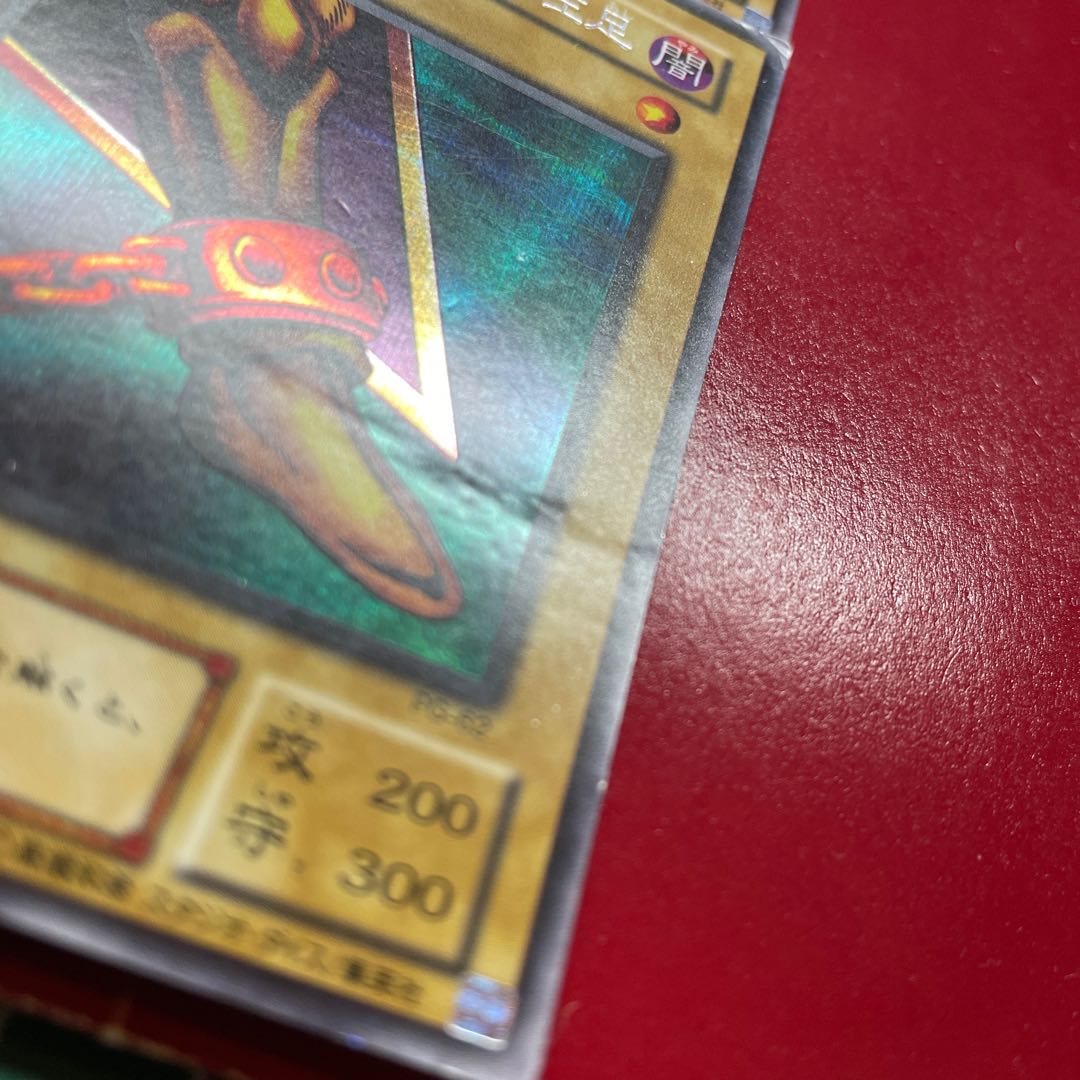 遊戯王 封印されしエクゾディア セット 頭なし【PG 遊戯王 封印されしエクゾディア セット 頭なし【PG
