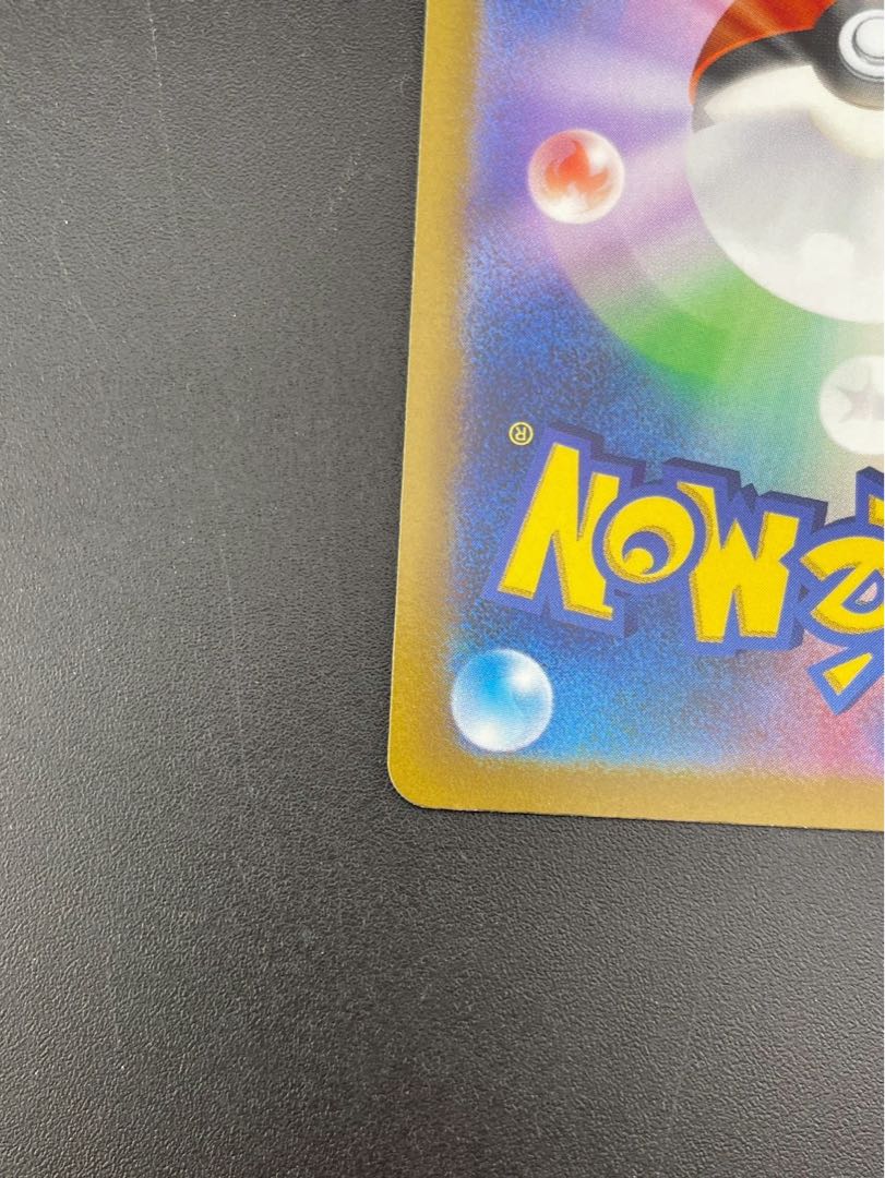 Used Swablu E sv12a AR Enhanced Expansion Pack Sword & Shield V STAR Universe Pokémon Cards