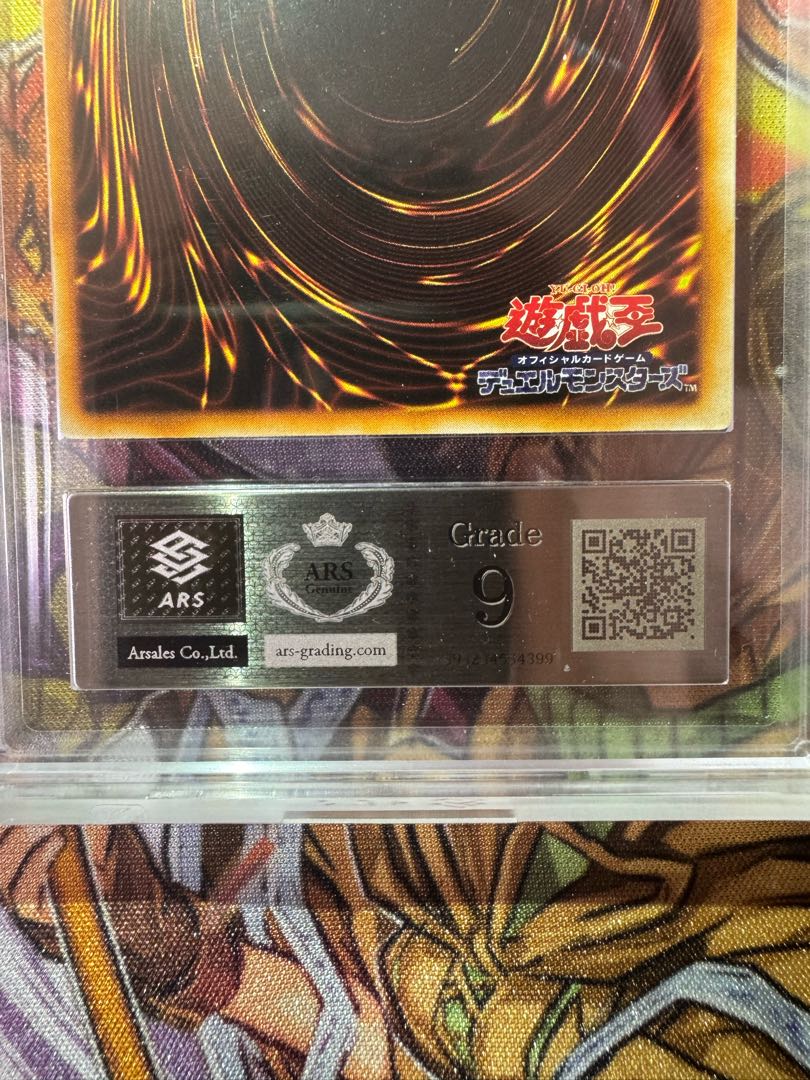 美品】遊戯王 究極完全態・グレート・モス 初期シークレットレア