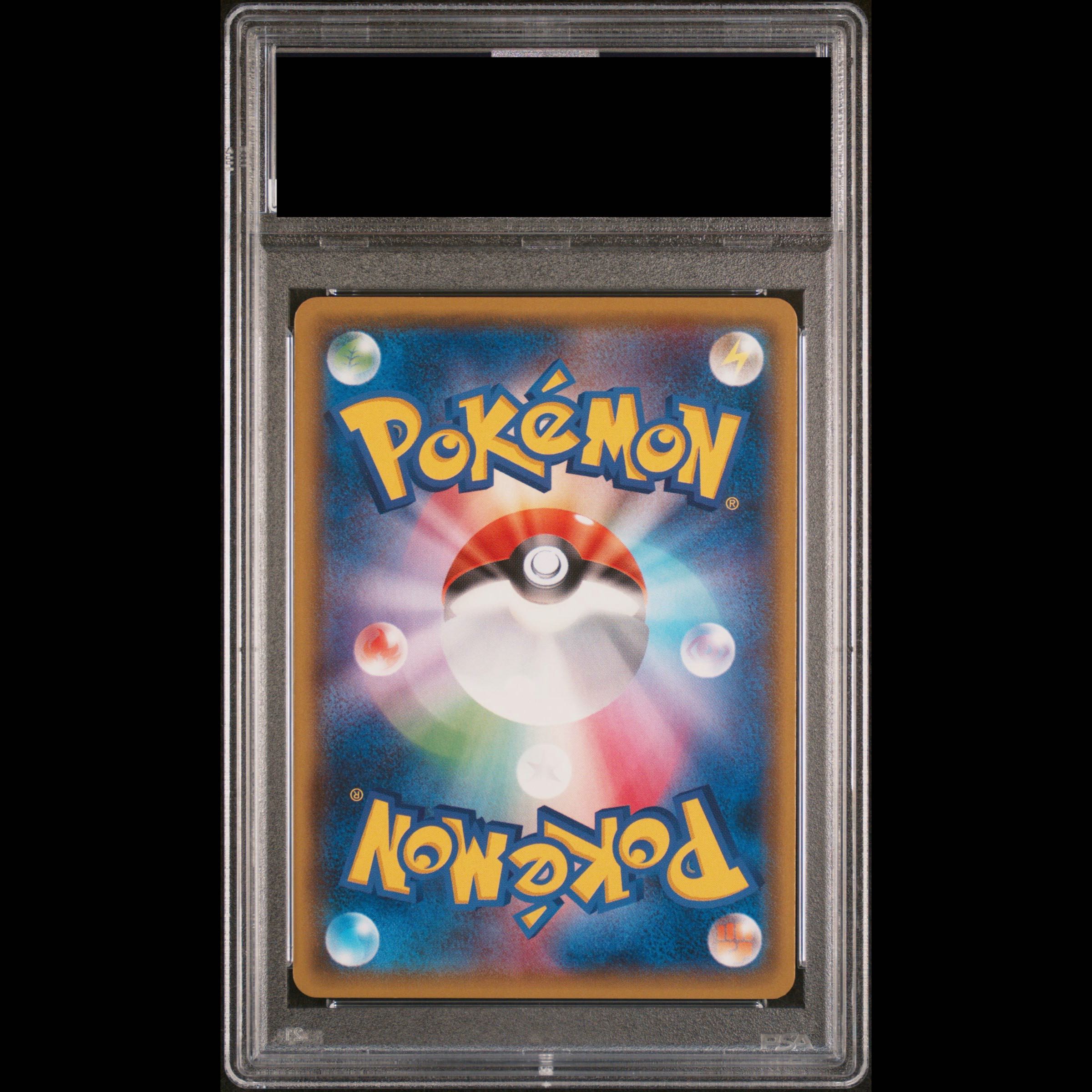 PSA10] MewtwoGX SSR 219/150 1枚 (Used) （484193363）| magi -TCG