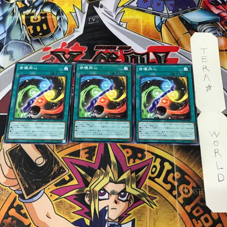 1 Normal Parallel, Trap, Set of 9, Tera. 3枚