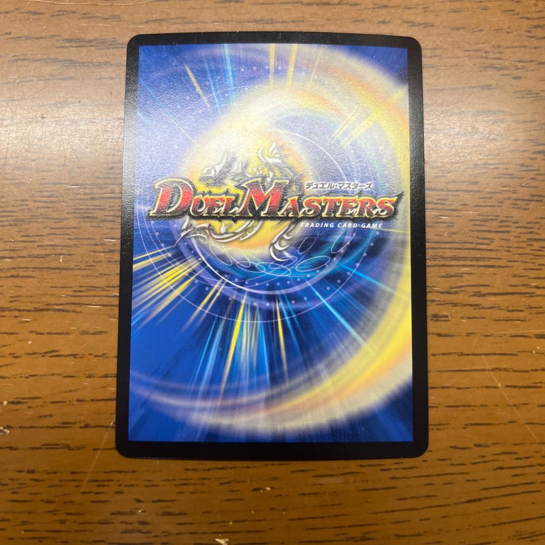 ジョギラゴン&ジョニー -Jの旅路- SR S3/S20 1枚