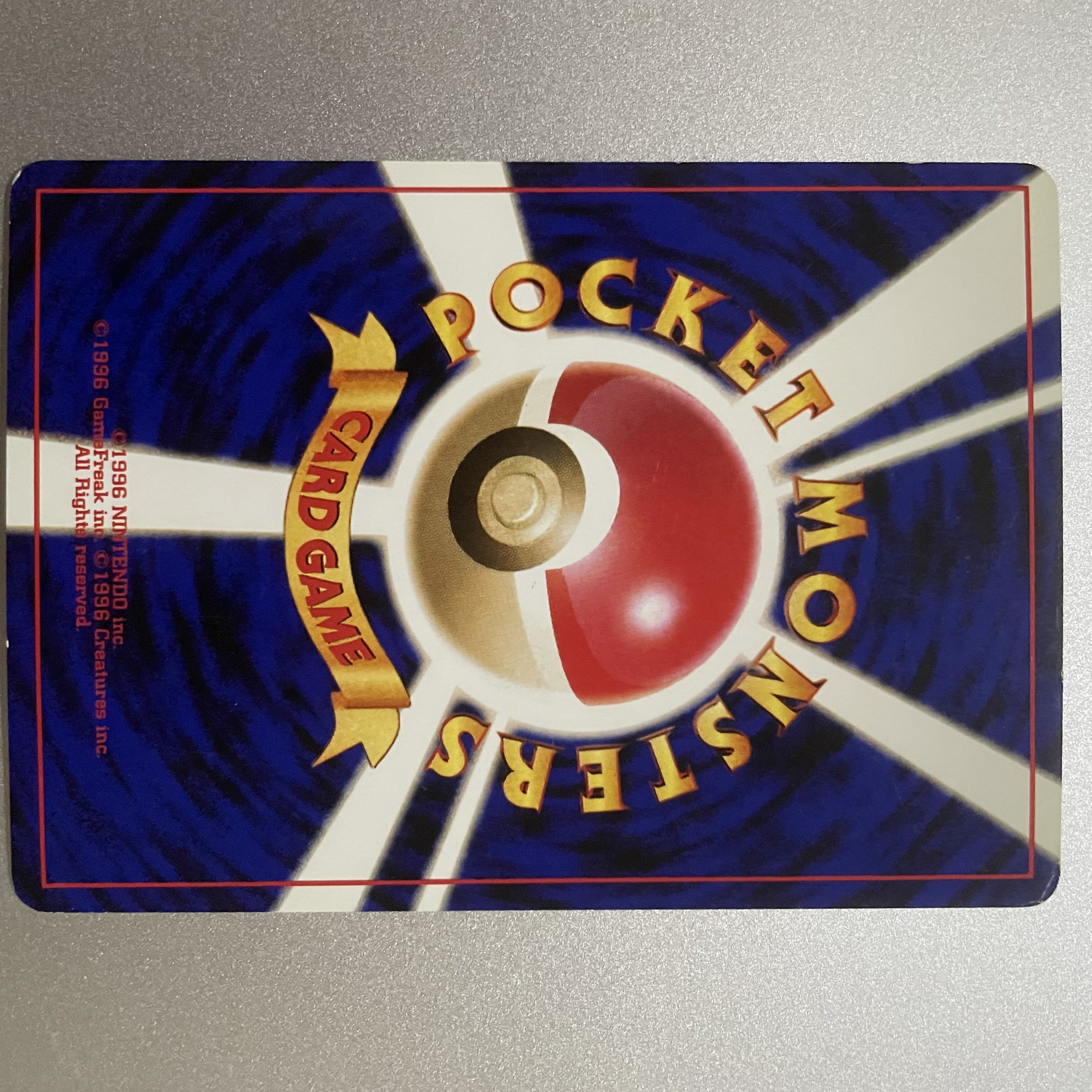 ポリゴン　旧裏 1枚