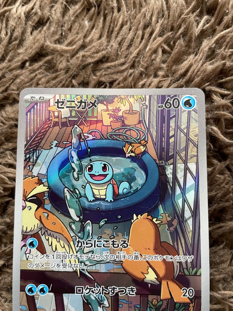 ポケカ　ヒトカゲ　ゼニガメ　フシギダネ　AR プロモ 3枚