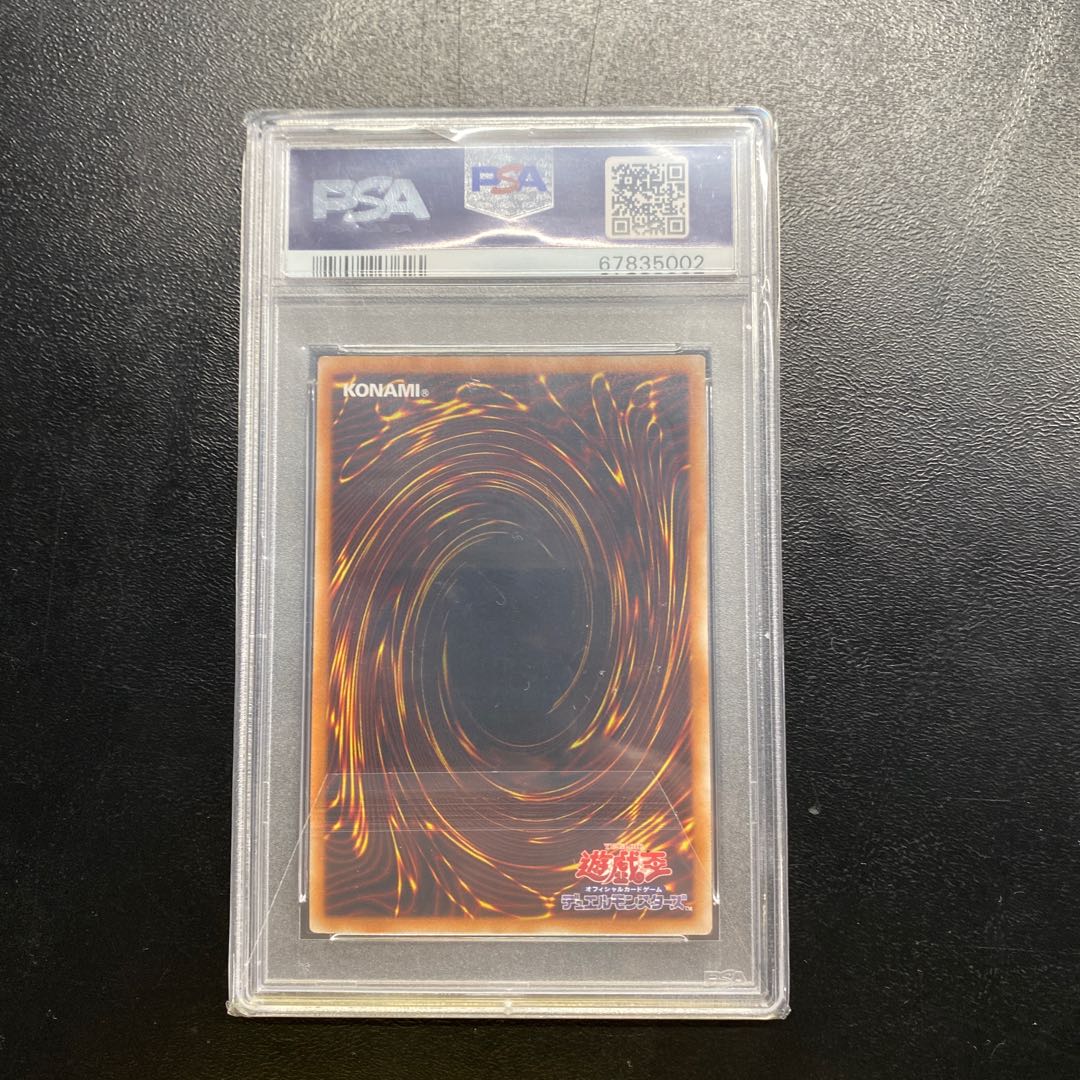 PSA10] Galaxy-Eyes Afterglow Dragon 20th Secret Rare JP029 1枚