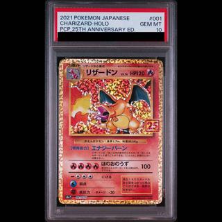 リザードン psa10」の激安通販 | magi