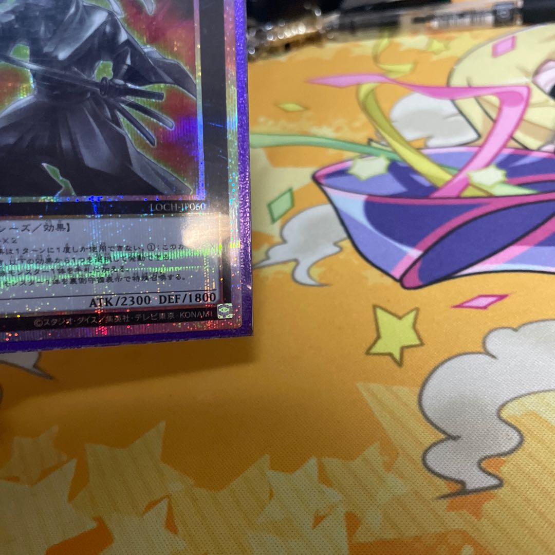 [5つ目個体]プリシ 御影志士 シークレットレア JP036 1枚