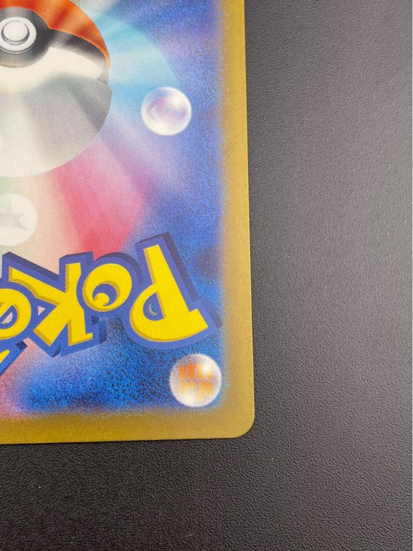 Used] Pidgey sv3 118/108 AR Scarlett & Violet Expansion Pack, Ruler of Black Smoke, Pokémon Cards