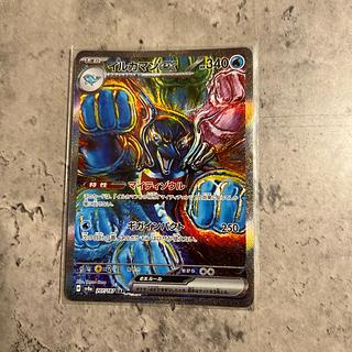 イルカマンex sar」の激安通販 | magi イルカマンex sar」の激安通販 | magi