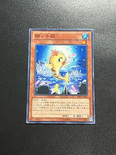 Yu-Gi-Oh Studio 1 piece Beautunaful Princess Normal JP036