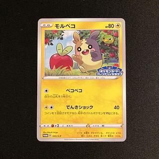 ポケモンカード プロモ」の激安通販 | magi ポケモンカード プロモ」の激安通販 | magi