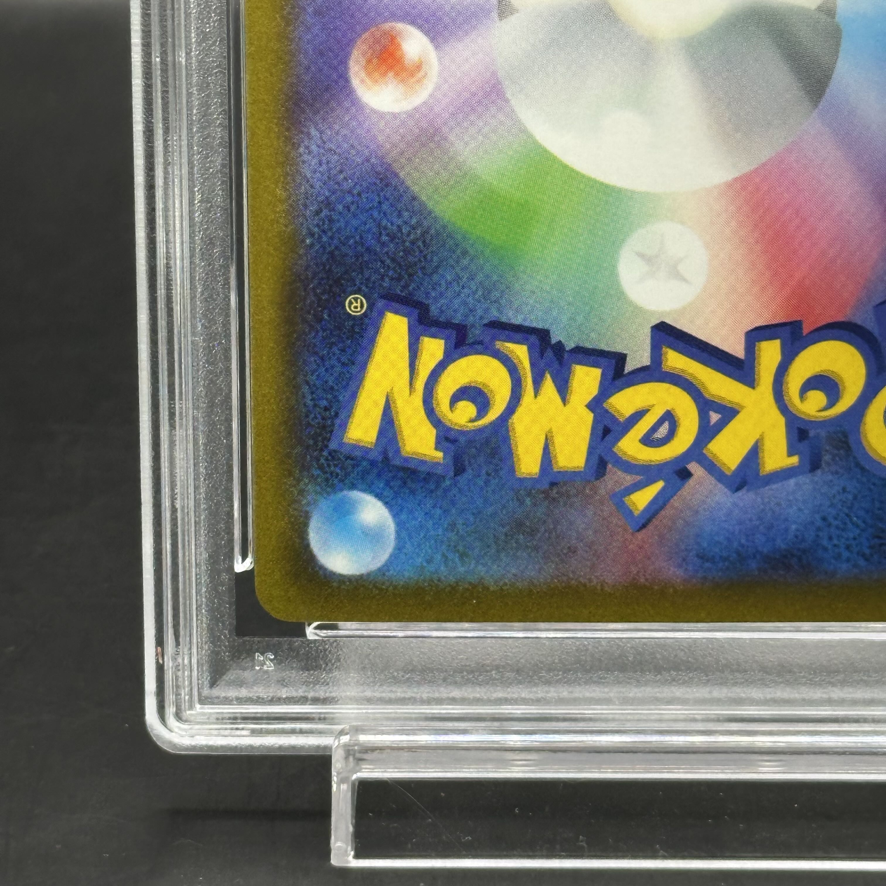 【PSA10】ピカチュウex WCS 2023横浜記念デッキ 001/030 PSA10】ピカチュウex WCS2023 横浜記念デッキ PROMO 001/030の