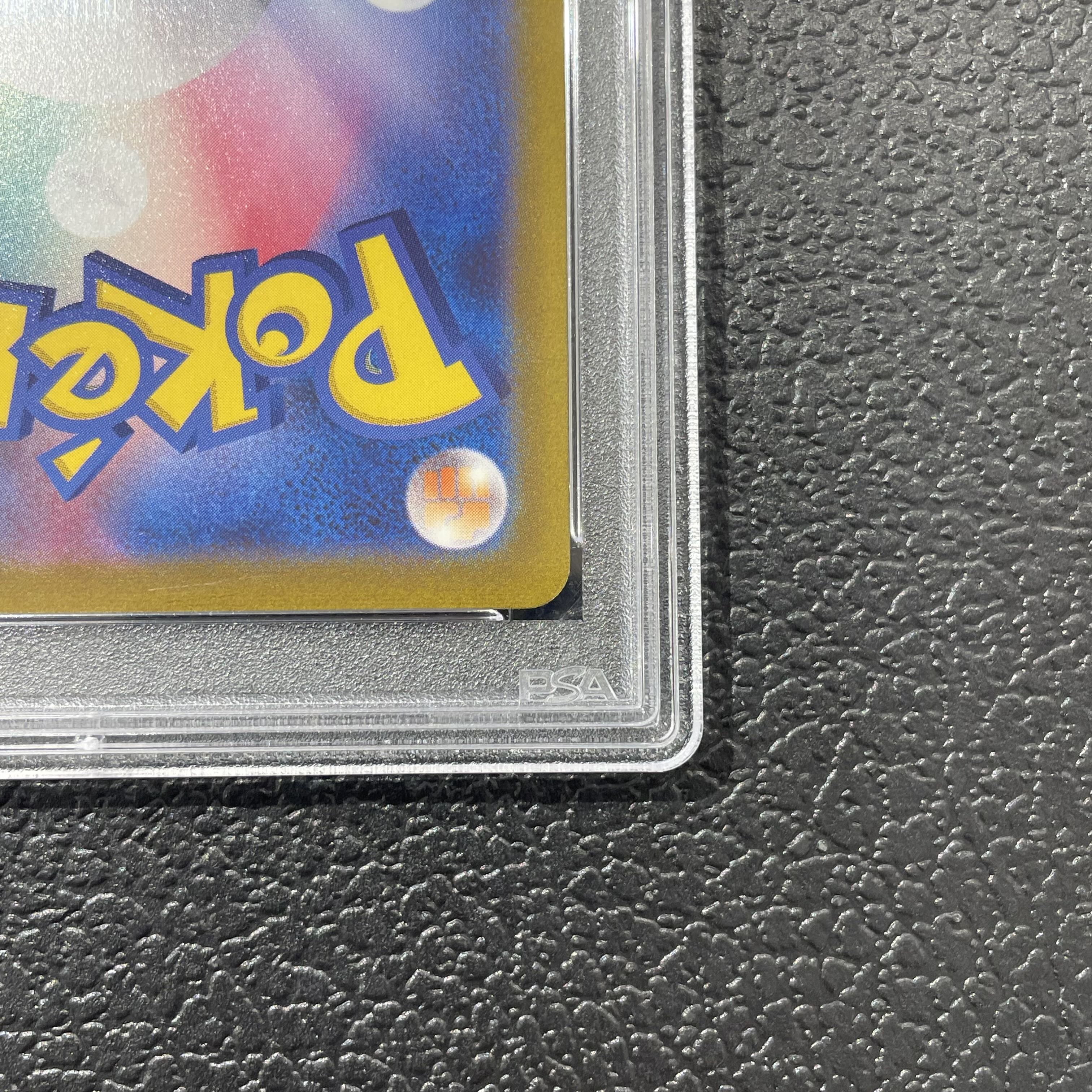 [PSA10] Hakuba Badレックス VMAX HR 085/070 1枚