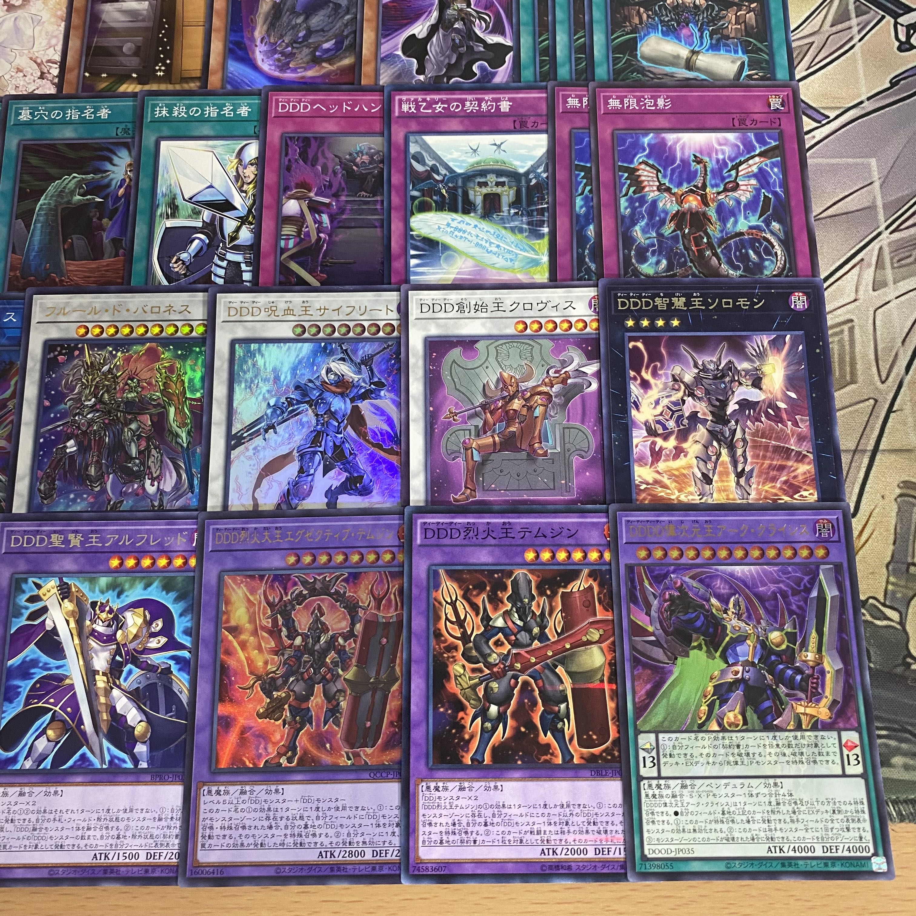 DDD Deck [Search below Yu-Gi-Oh DDD Zero Death King Zero Makina Full-fledged construction, summary sale, early 2nd period, relief, gateball, deck parts]. 1枚