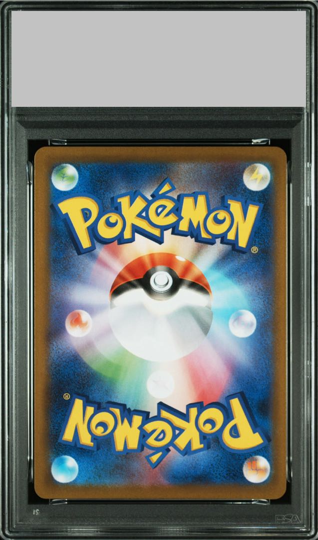 [PSA10] Oshawott AR 102/086 1枚
