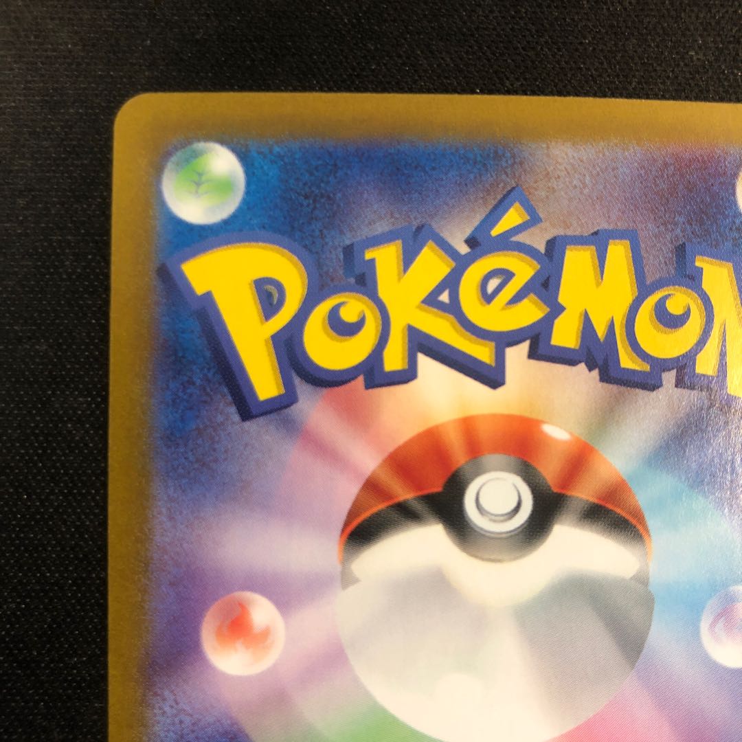 Condition (slight) Taro SR 124/102