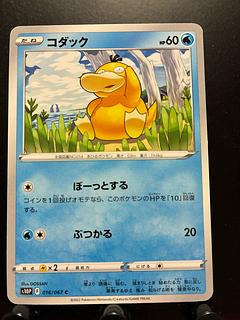 コダック」の激安通販 | magi