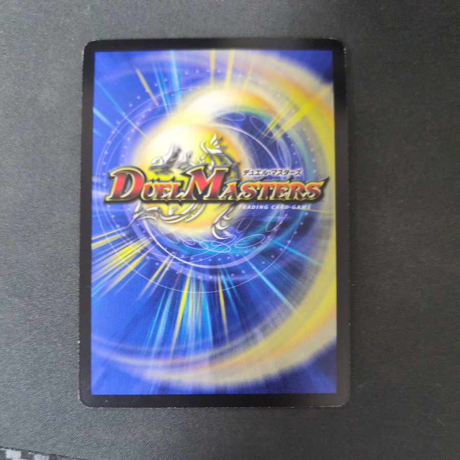 Psychic Zekiyaku Oniramaru VIC V2/V2 Early 1枚