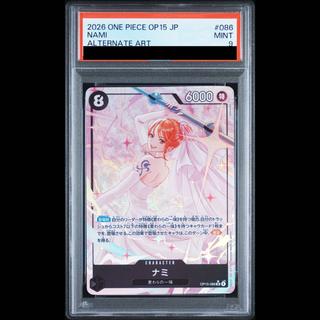 [PSA9] Nami (Parallel) P-SR OP15-086 1枚