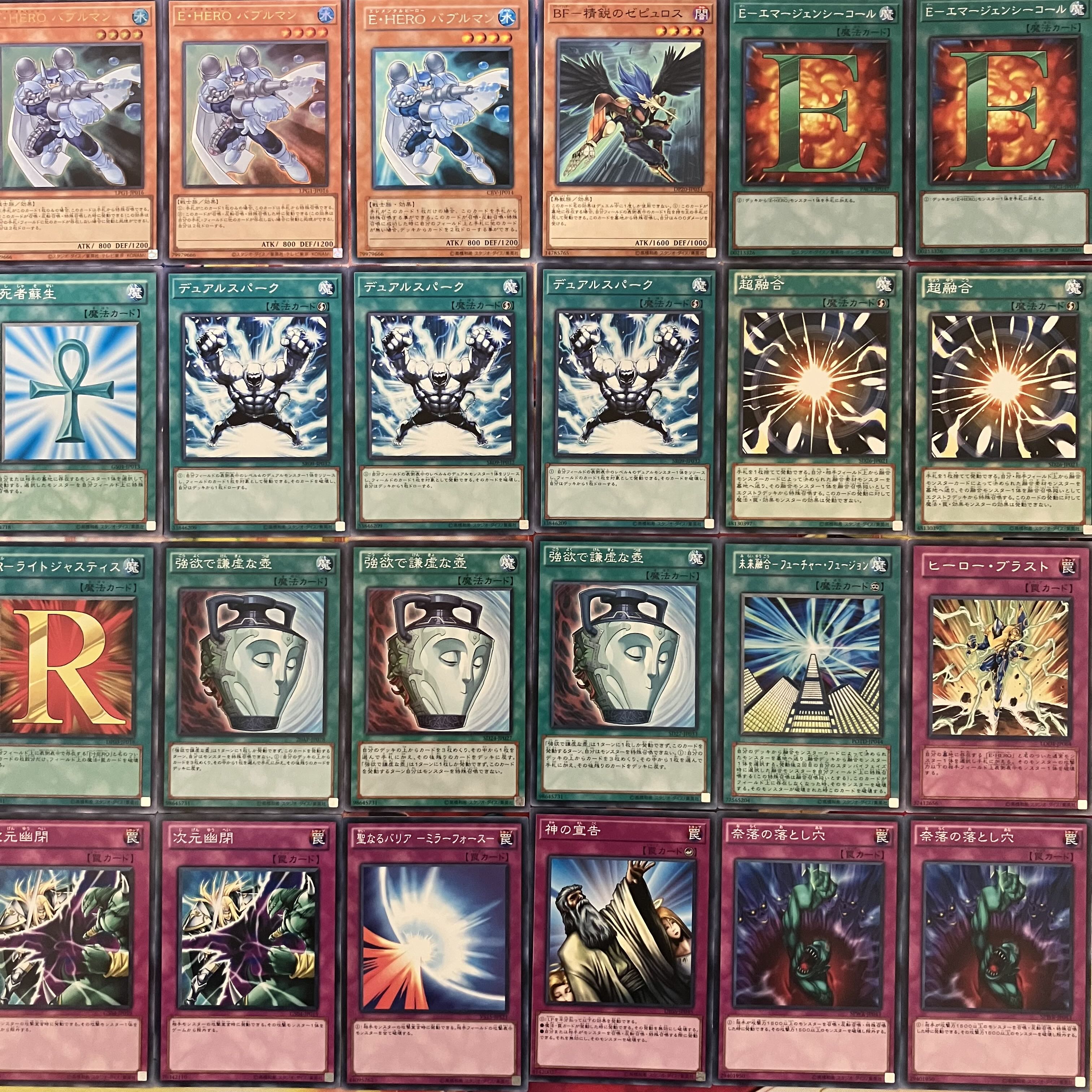 No.1504 1103 Environment Pure HERO Deck HEROBede Deck Gateball Yu-Gi-Oh! 1枚