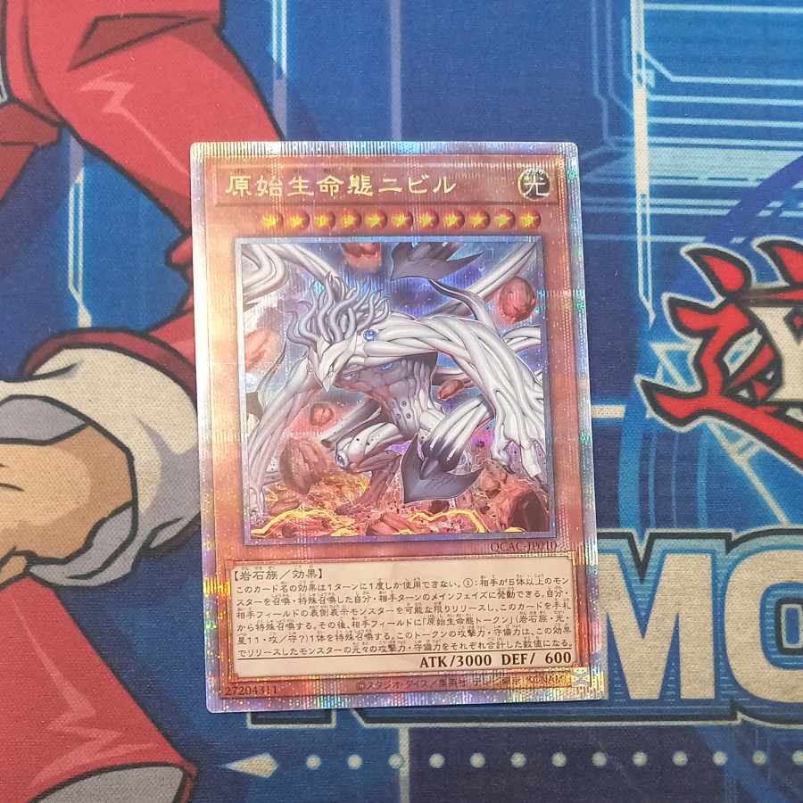 Nibiru, the Primal Being (different illustration version) QCSE, 25th Sikh QCAC-JP010