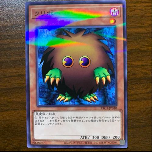 クリボー パラレル ノーマル JP010 1枚