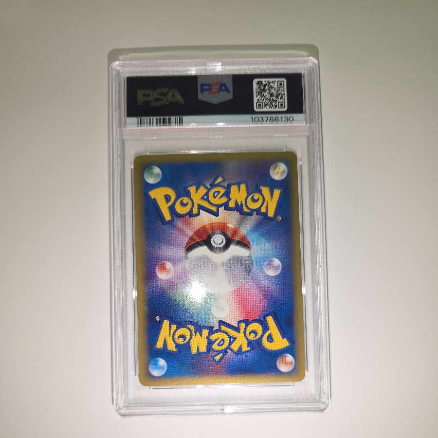 【PSA9】サーナイトδ-デルタ種セット 2枚