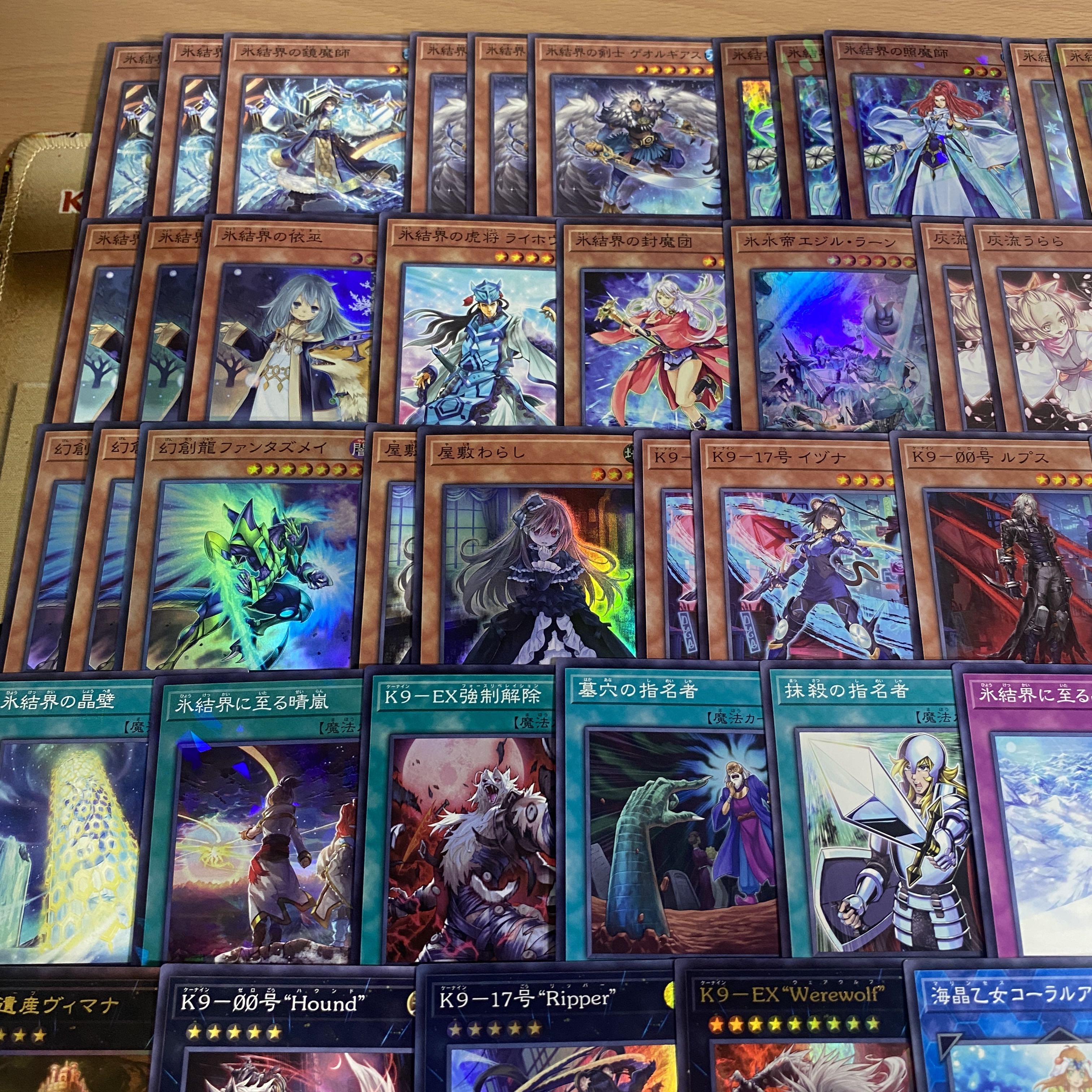 K9 Ice Barrier deck [search below Ice Barrier's Dragon Trishula, King of Games, full-scale construction, summary sale, early 2nd period, relief, gateball parts]. 1枚