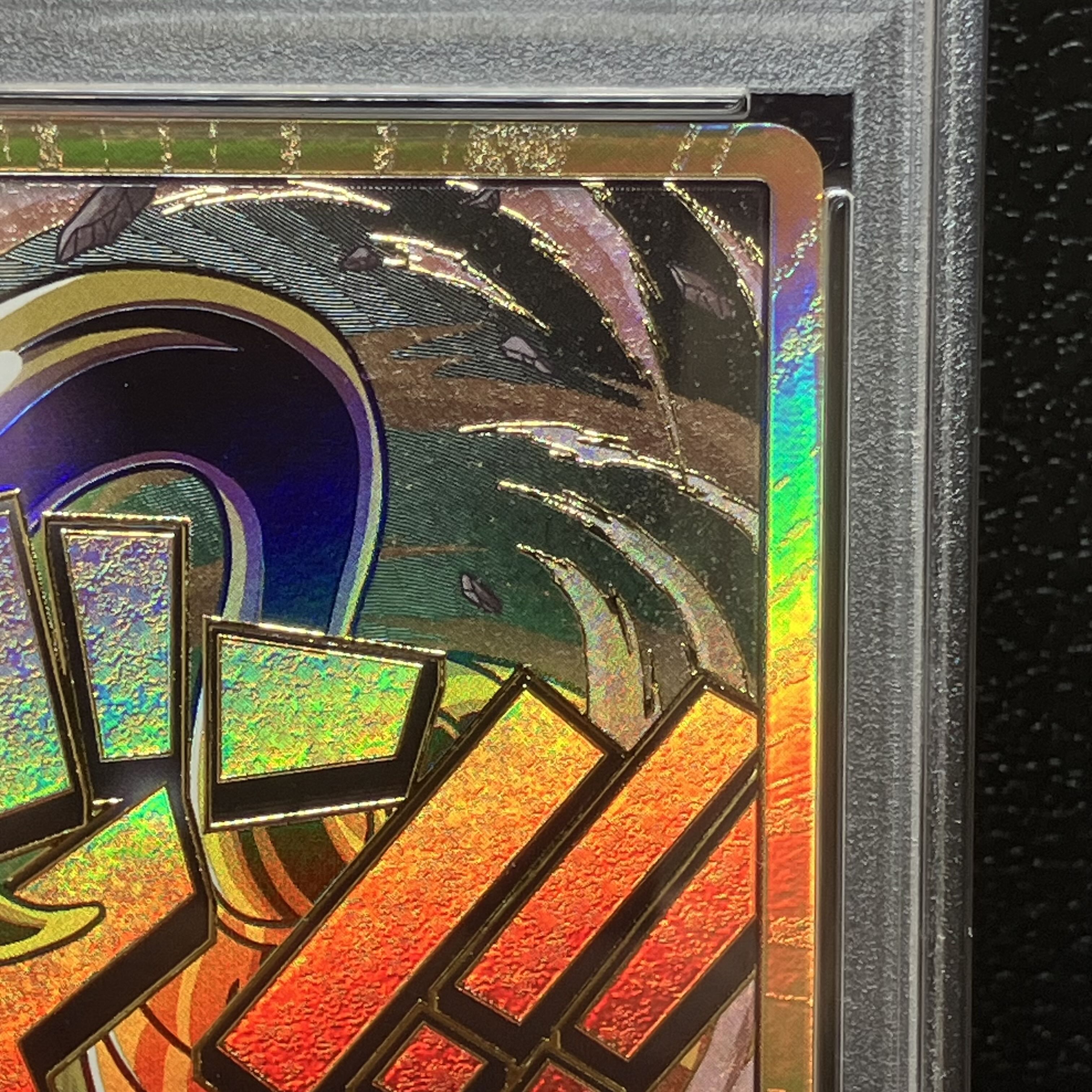 【PSA10】ドン!!カード(クロコダイル)(パラレル)(スーパーパラレル)  1枚