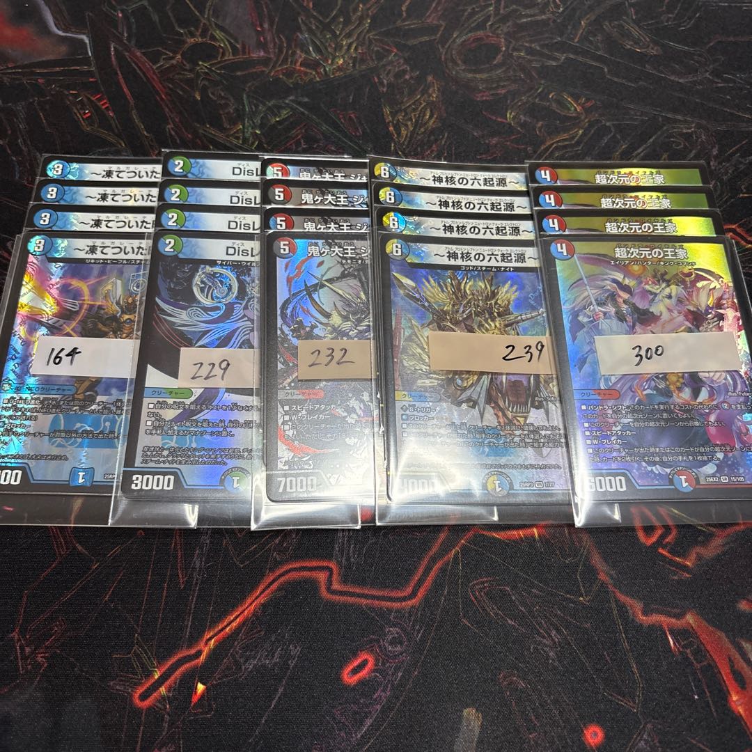 【4枚】 あいな様専用