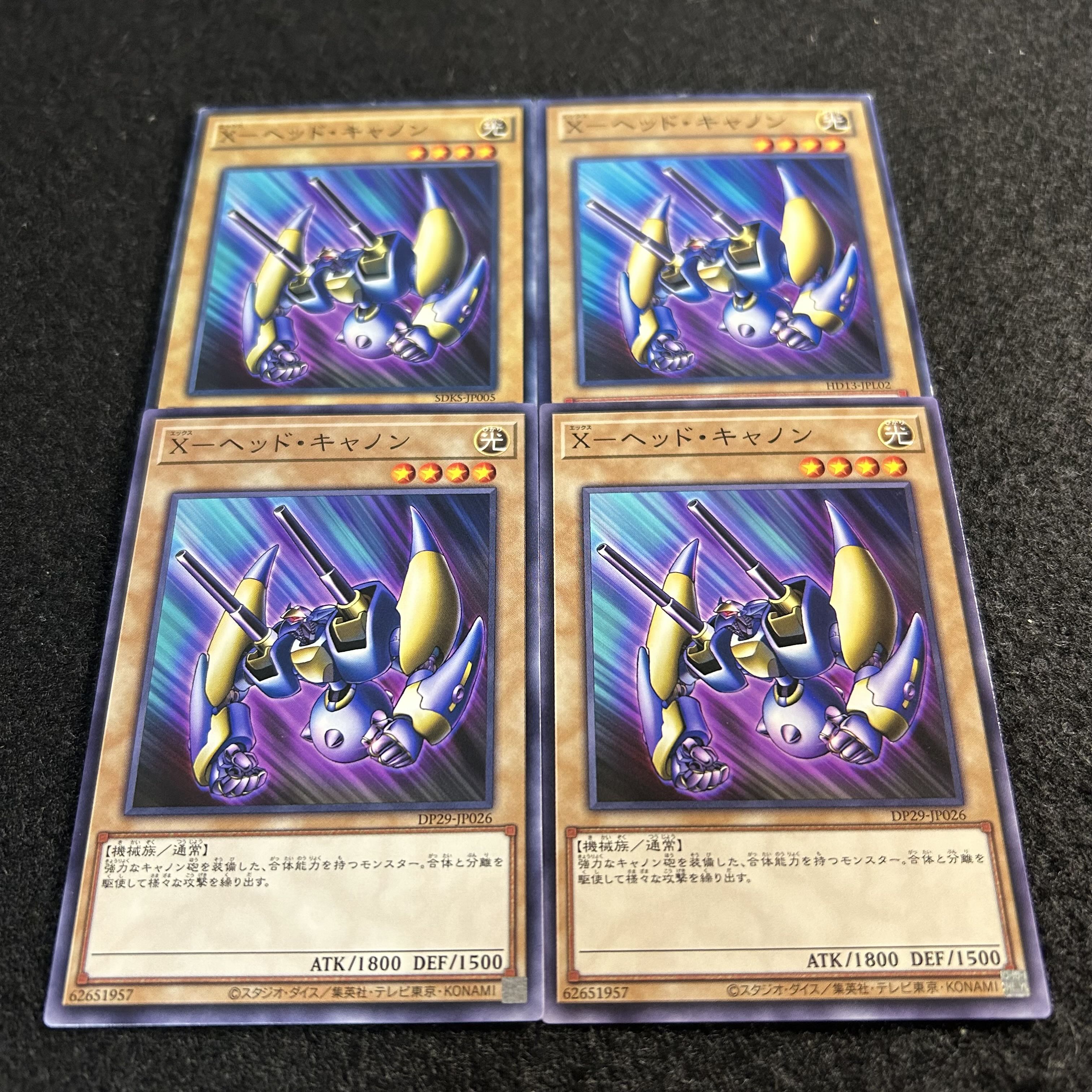 a2974 [Yu-Gi-Oh!] X-Head Cannon 4-Card Set 4枚