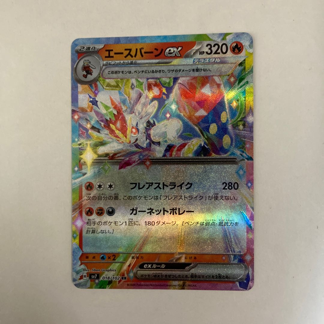 Cinderaceex RR 018/102