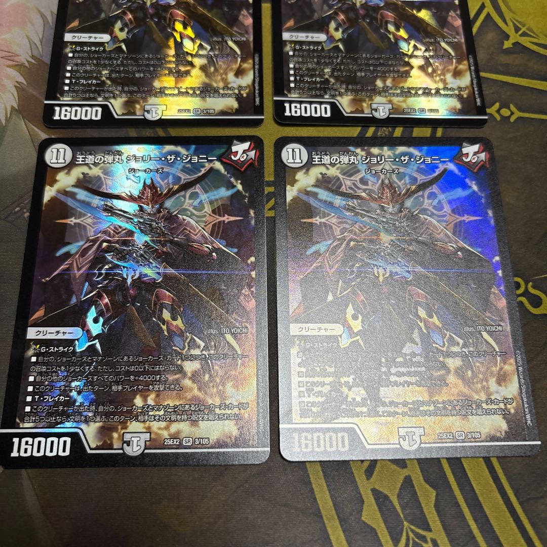 [4 sheets] Royal Bullet Jolly the Johnny SR 3/105