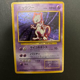 ミュウツー キラ マークあり 旧裏 ★ 1枚