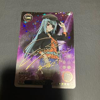 【状態A】　私服のラウラ　ラウラ•ボーデヴィッヒ　サイン