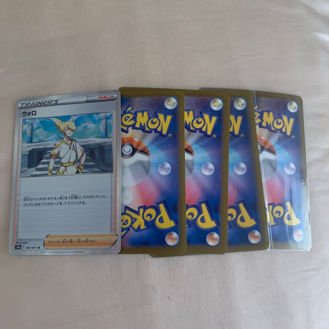 Pokémon Cards 5枚