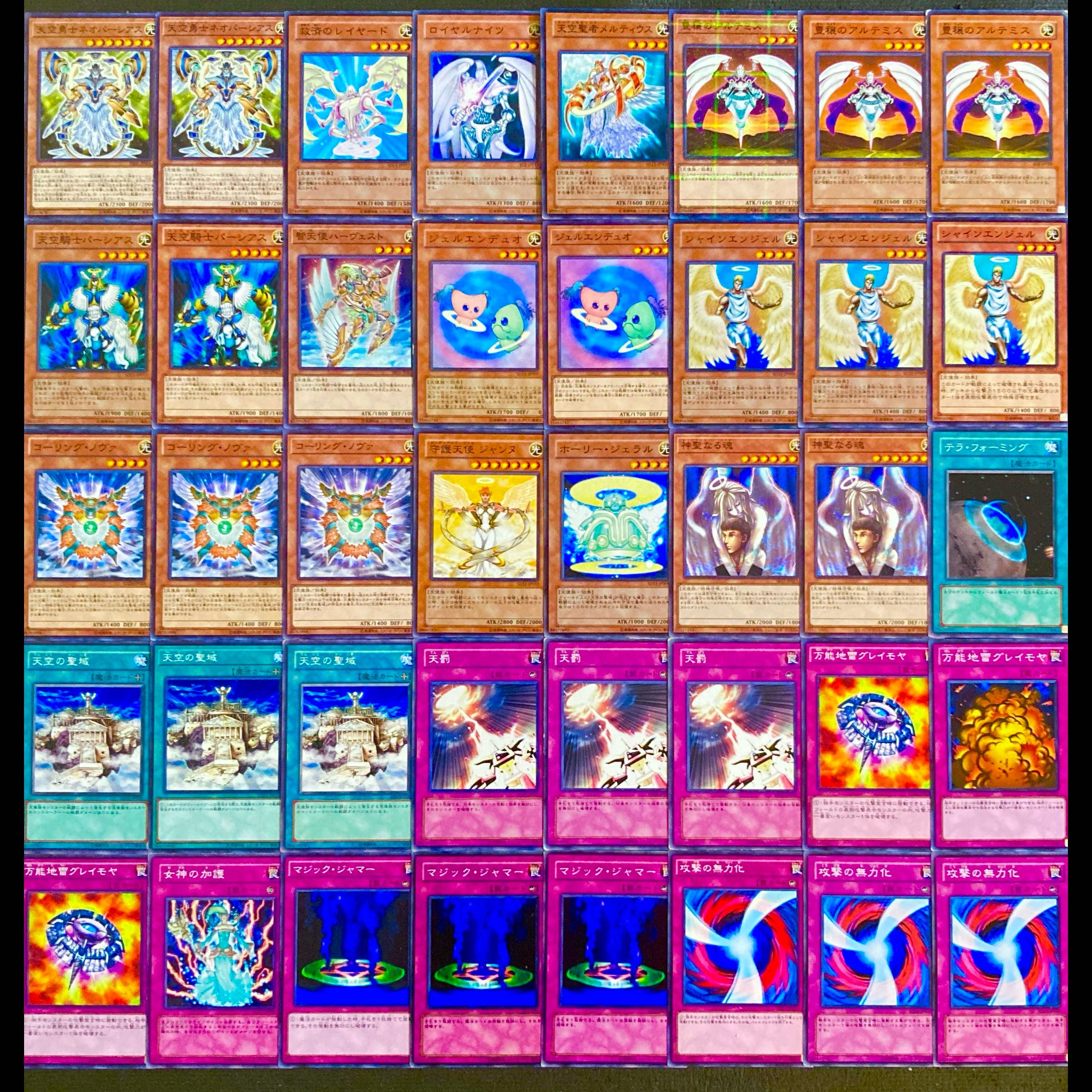 遊戯王【０６環境！！ゲートボール構築！！】閃光の波動４０枚 1枚